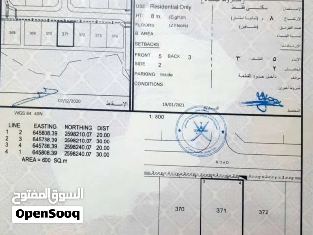 أرض بمرتفعات العامرات التاسعة الثالثة مكان حيوي ومنطقة راقية
