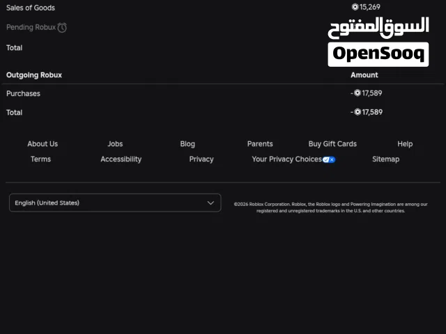 تبديل بحساب فري فاير قوي