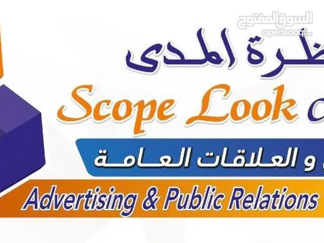 استشارات تجارية - تاسيس شركات