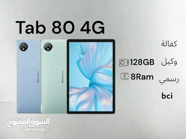 Tab 80 4G black veiw بلاك فيو تاب  يدعم شريحة اتصال 128G 8Ram(4+4) tab80 Tab80 tab 80