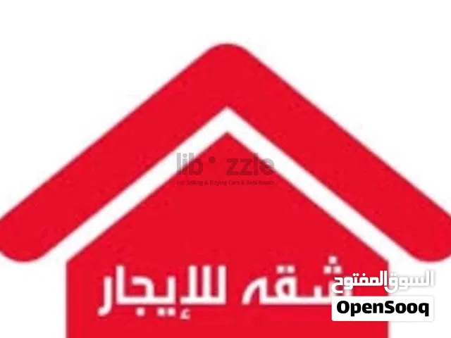 منزل للإيجار قدح
