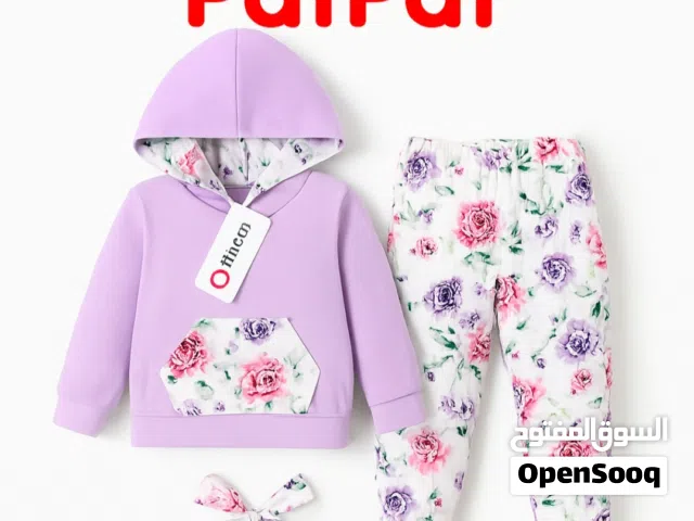 ملابس اطفال