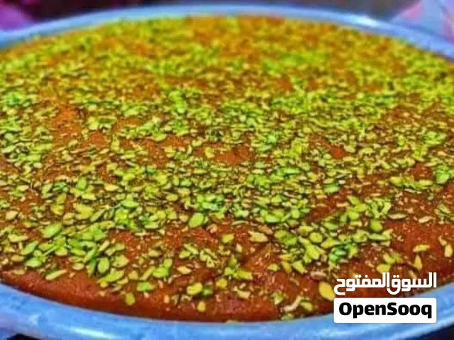 اكنافة النابلسي  للمناسبات جاهزين في أي وقت.  من النار لبيتك.   أو لاي مناسبه.