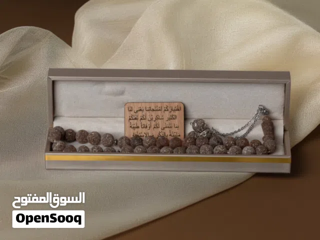 مسباح فاخر من البان العماني