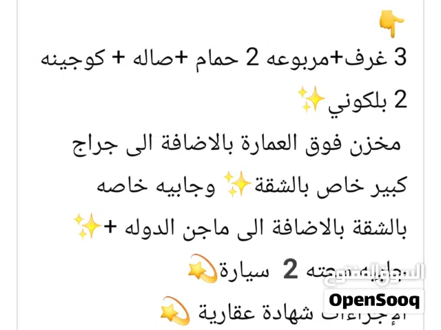 5 m2 5 Bedrooms Apartments for Sale in Tobruk Other