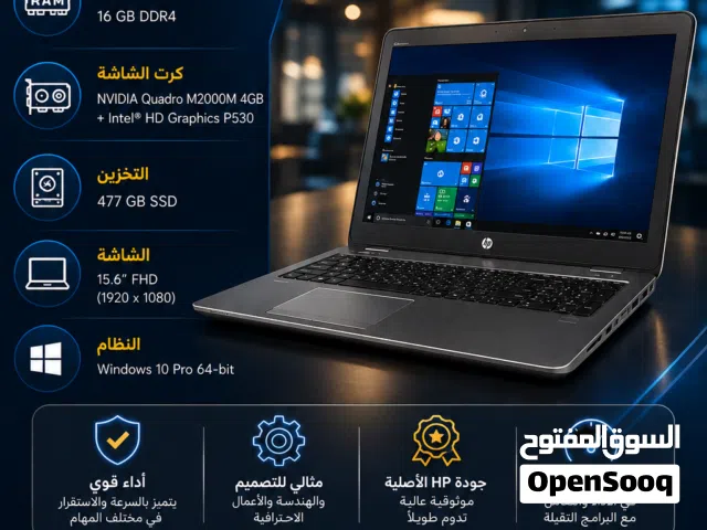 لابتوب كيمنك hp مستخدمه نضيفه  ومستعجل حيل أول واحد يراسلني ياخذ الابتوب بسعر جدأ رخيص  بالعافيه