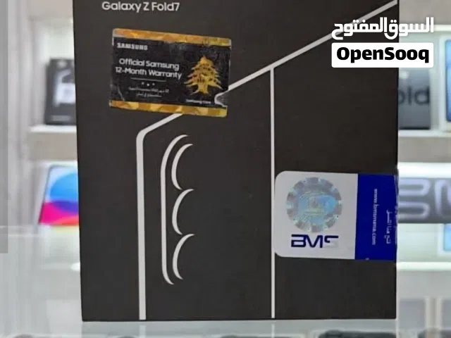 Samsung Galaxy Z Fold7 256 GB in Amman