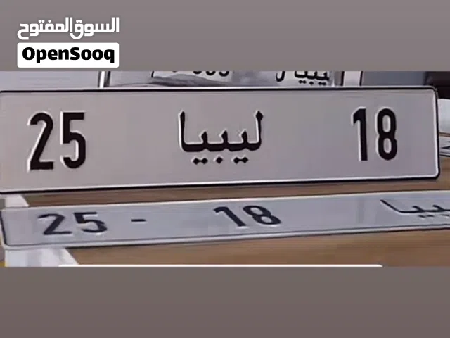 الطقاره جفاره مميزه رقمين بي سعر15ًونص ورق كامل