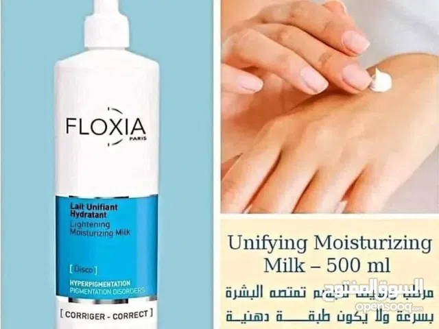 عنايه ومكياج وهدايا