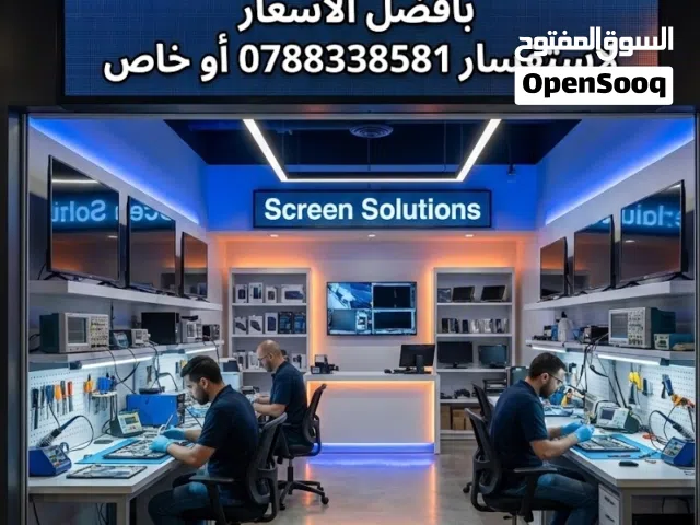 شراء الشاشات المعطله والمستعمله