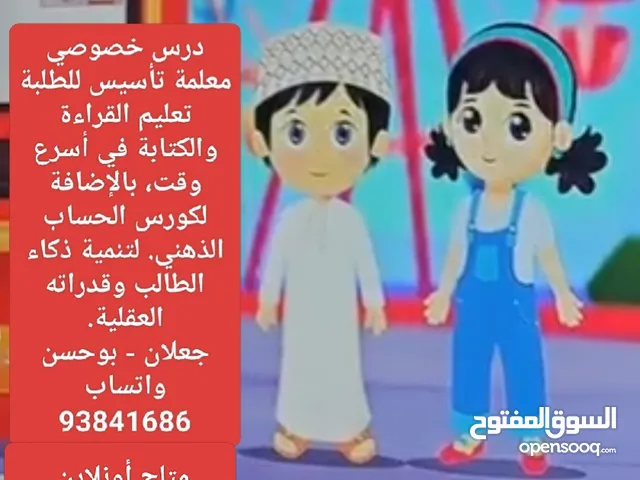 تأسيس وتعليم وتدريب