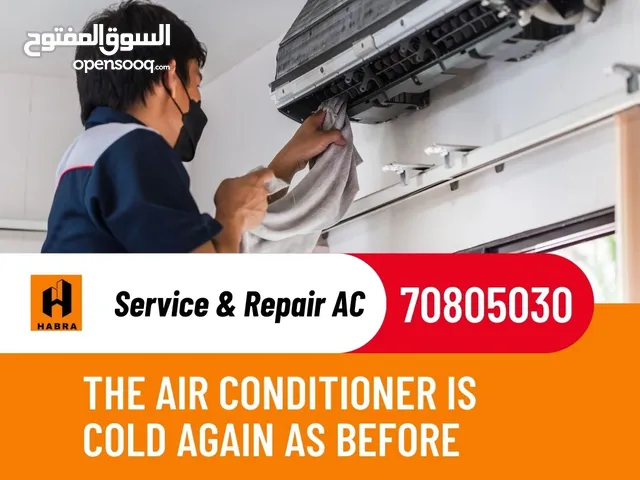 Air Conditioning Maintenance Services in Doha