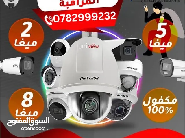 عروض كاميرات المراقبة hik vision بأقل سعر وكفاله سنتين