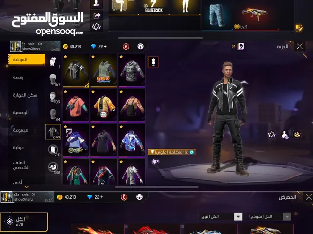 Free Fire Accounts and Characters for Sale in Essaouira