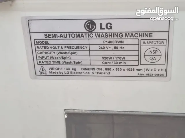 غسالة عادية LG