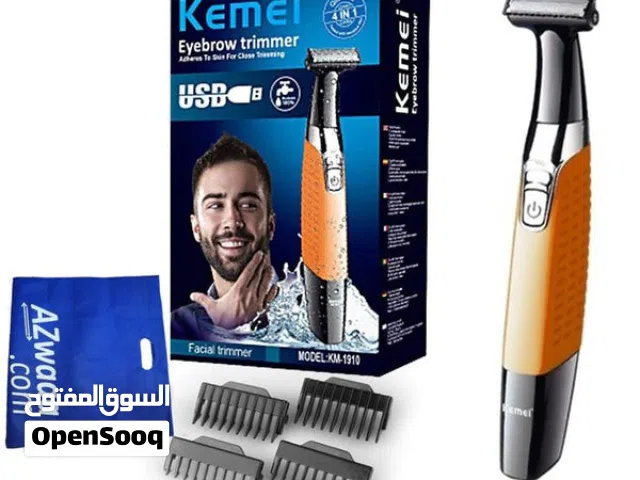 ماكنة حلاقة للاماكن الحساسة