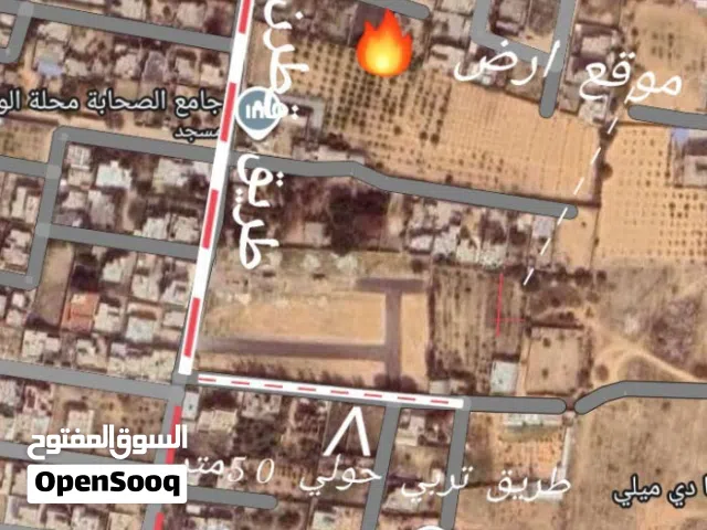 Residential Land for Sale in Tripoli Ain Zara