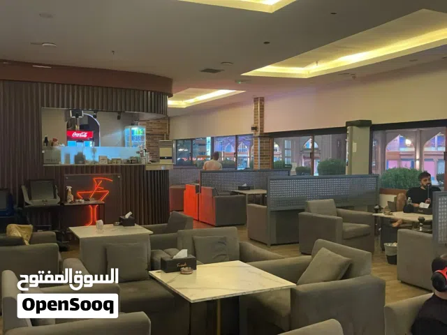 مقهى ومطعم