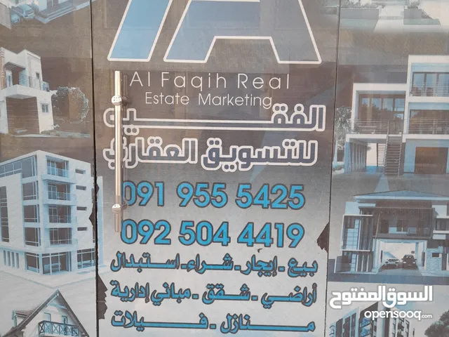 200 m2 Shops for Sale in Tripoli Al-Hashan