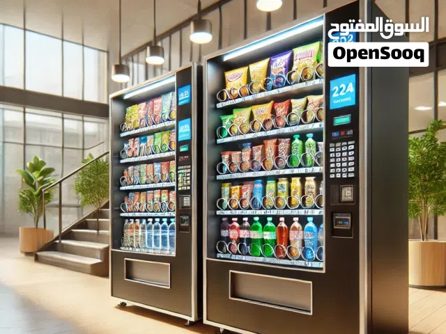 ماكنات البيع الذاتي بمواقع حيوية وشغاله