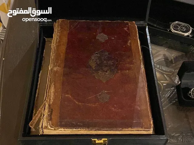 مصحف بخط اليد قبل اكثر من200 عام