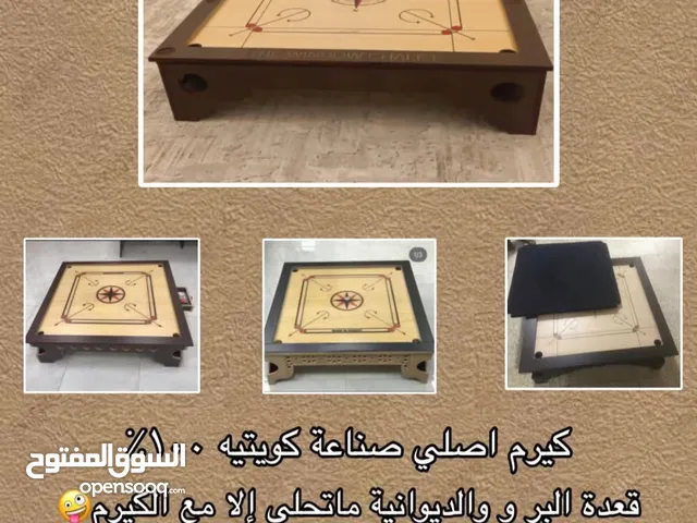 كيرم الكويت