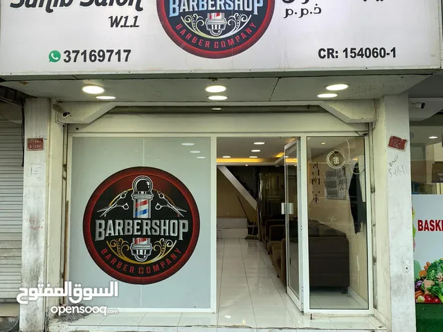 2 ft Shops for Sale in Southern Governorate Riffa