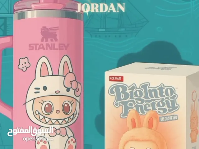 باكيج لبوبو ستانلي