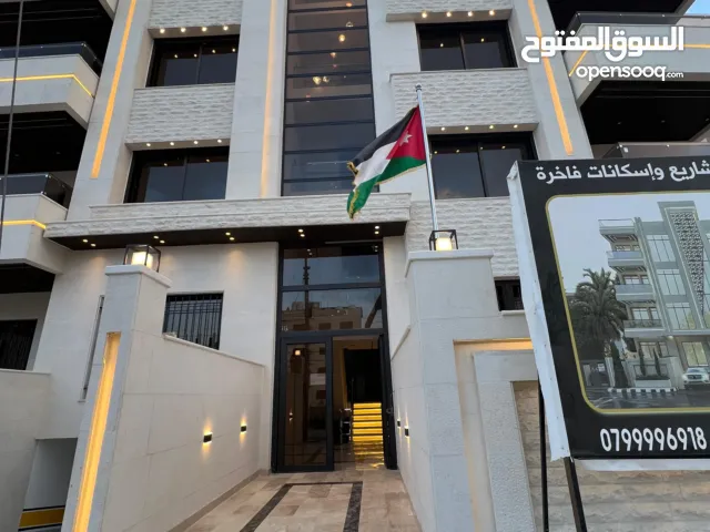 شقة مميزة شبه أرضي 173م مع ترس وكراج 130م بسعر مميز في البنيات