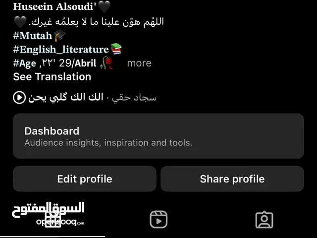 Social Media Accounts and Characters for Sale in Amman