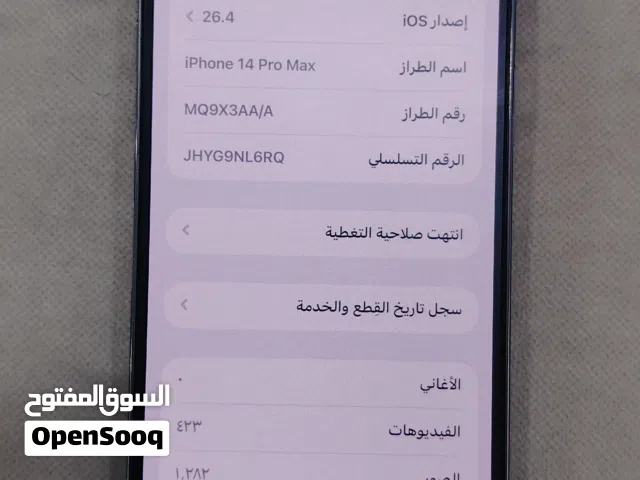 Apple iPhone 14 Pro Max 256 GB in Muscat