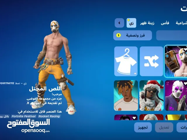 Fortnite Accounts and Characters for Sale in Amman