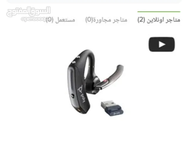 Headsets for Sale in Giza