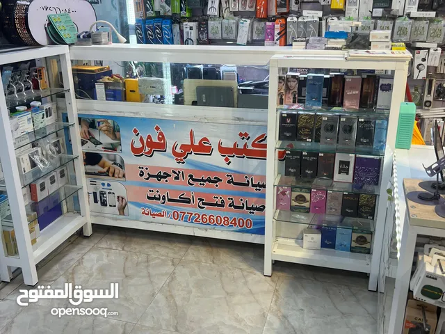 اثاث محل هواتف نضيف جداا الي ايحب يشتري ايراسلني خلص