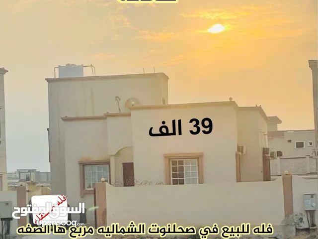 309 m2 2 Bedrooms Villa for Sale in Dhofar Salala
