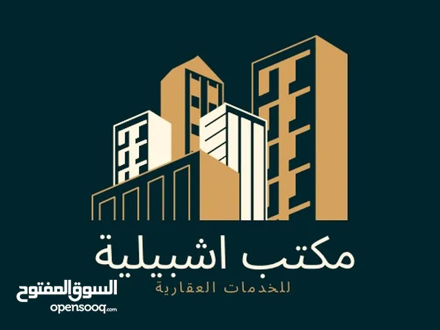 165 m2 3 Bedrooms Apartments for Sale in Tripoli Zawiyat Al Dahmani