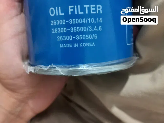 فلتر زيت هونداي اصلي من الوكالة