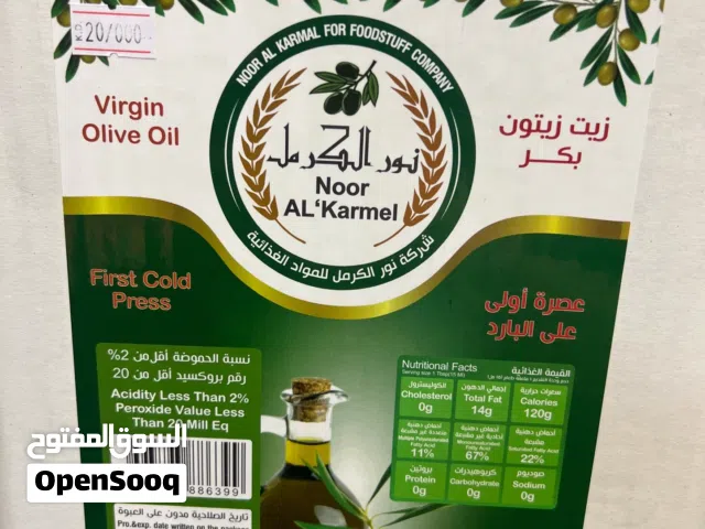 زيت زيتون تركي