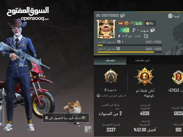 Pubg Accounts and Characters for Sale in Taiz