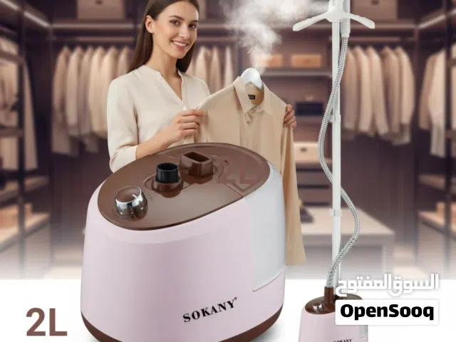 مكواة البخار العامودية