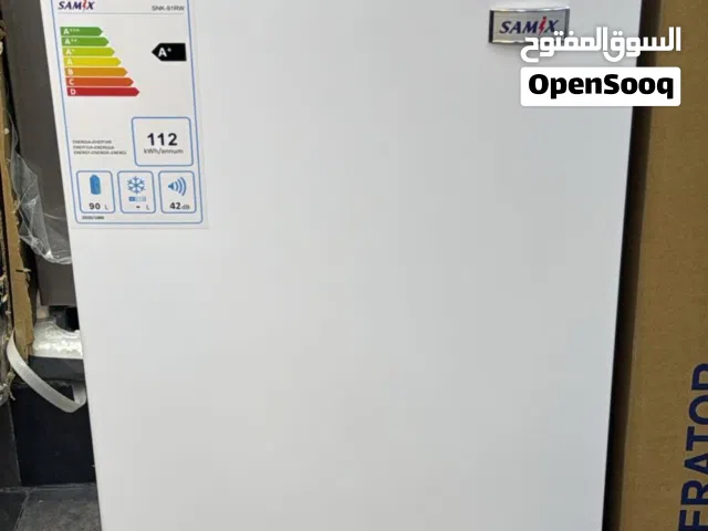 ثلاجة مكتب سمكس