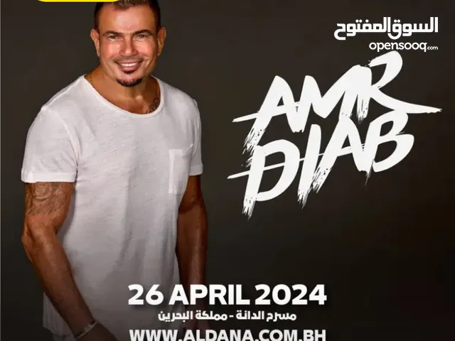 Amr diab ticket (seat E4) urgent sell before concert