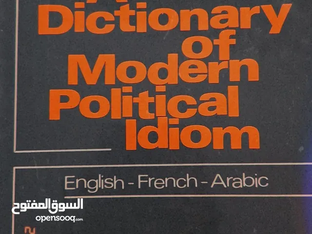 A dictionary of modern political Idiom