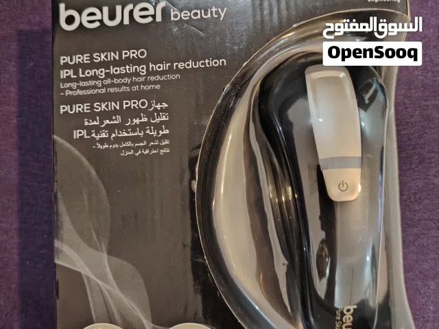 جهاز بيورير ازااة الشعر بالليزر