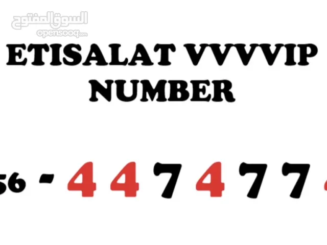 Very Special VIP number