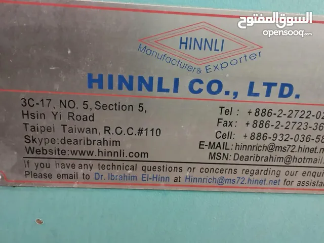 خط إنتاج زينكو (شينكو) تايواني للبيع