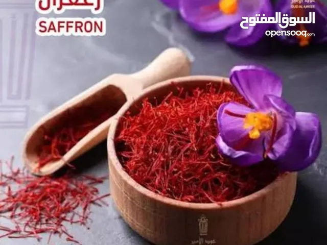 Iranian saffron. زعفران إيراني أصلي – ذهب المائدة!