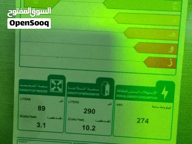 ثلاجه جنرال اختي الجديده