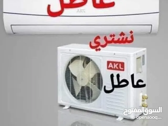 A-Tec 1 to 1.4 Tons AC in Basra