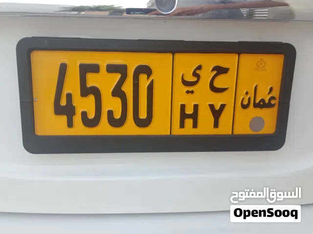 رقم مميز للبيع